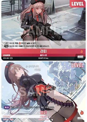 Nikke Nivel Arena Rapi SBL ST01-001 Prismatic Sign Holo Leader Korean SB01 ver