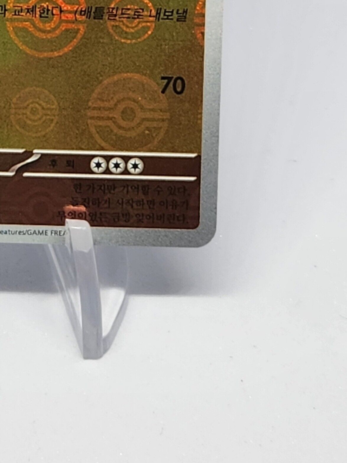 Rhyhorn C 111/165 REVERSE HOLO Pokemon Card 151 SV2a Korean Pokeball