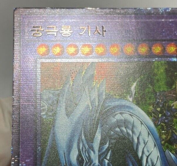 Yugioh OCG Dragon Master Knight Korean BACH-KRS01 Prismatic Secret Rare played