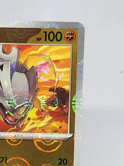 Rhyhorn C 111/165 REVERSE HOLO Pokemon Card 151 SV2a Korean Pokeball