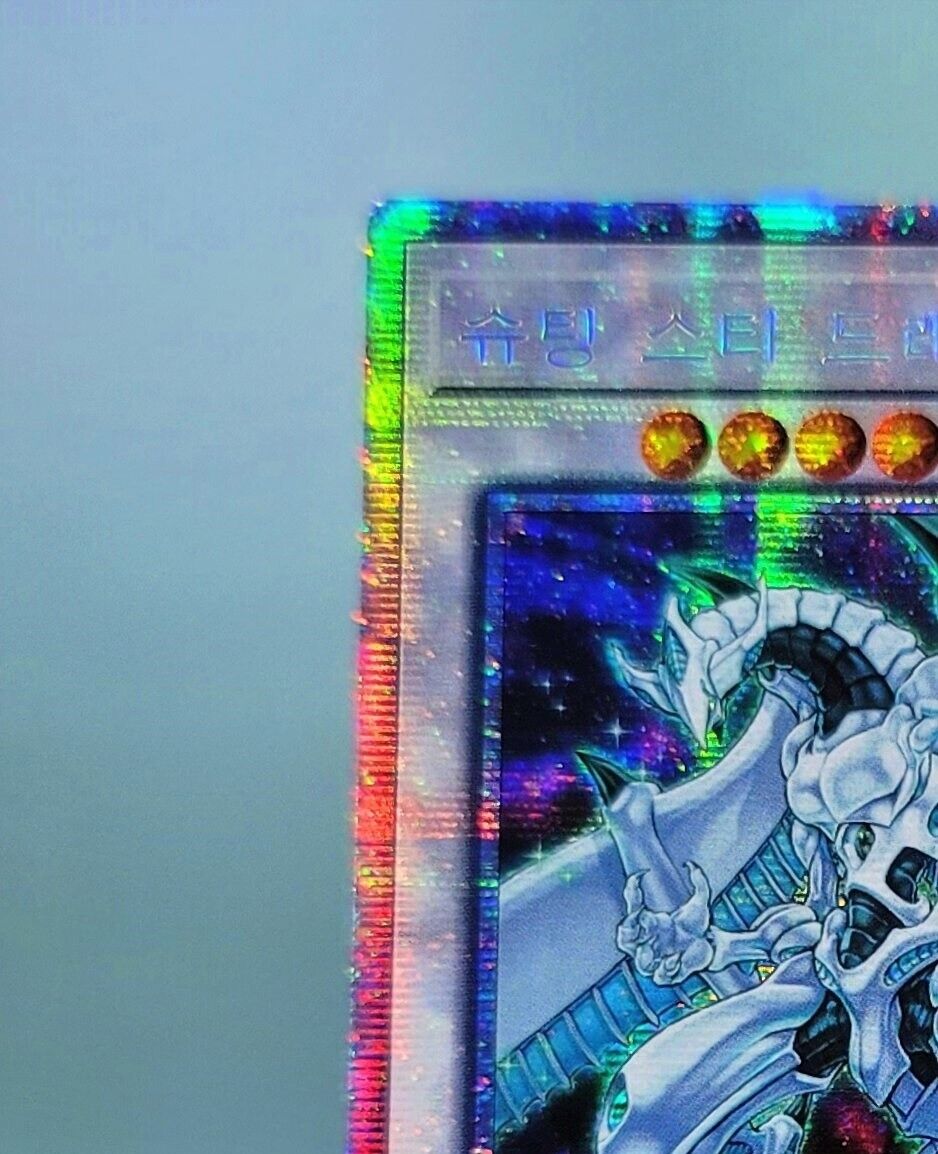 Shooting Star Dragon DAMA-KRS01 Prismatic Secret Rare Yugioh OCG Korean NM