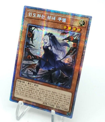 Guiding Quem the Virtuous yugioh Prismatic Secret Rare Korean CYAC-KR011