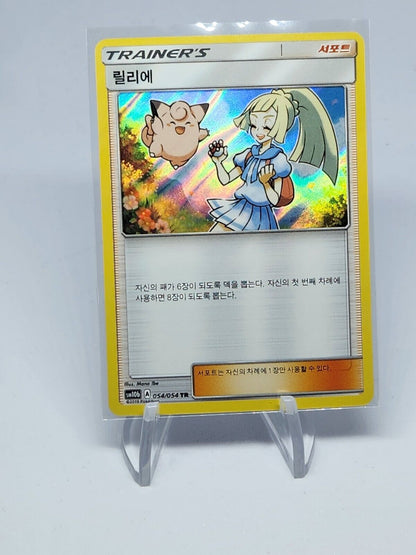 Lillie TR SM10b Sky Legend Pokemon Card Korean NM