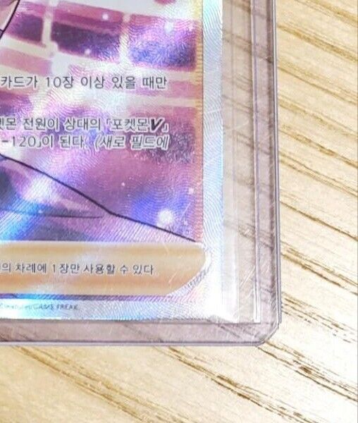 Fantina SR Supporter s11 116/100 Lost Abyss Pokemon Card  Korean NM