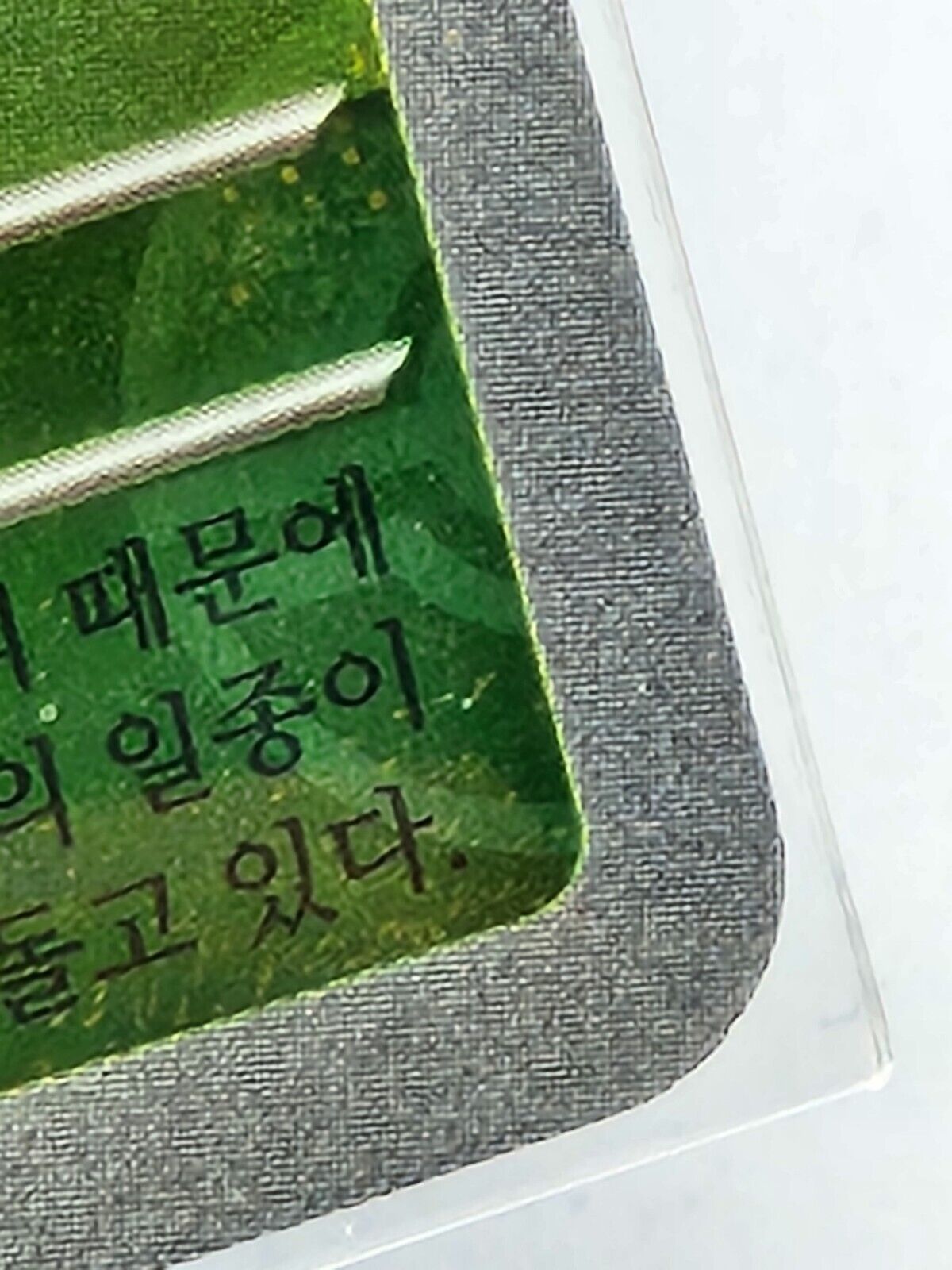 Bellsprout 069/165 Reverse Holo Pokeball Pokemon Card 151 Korean