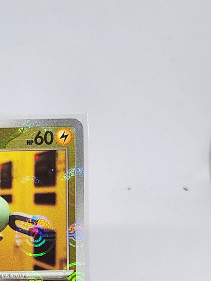 Magnemite 081/165 Pokeball Reverse Holo sv2a pokemon card 151 Korean