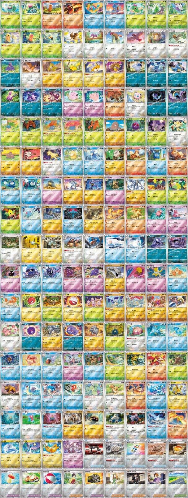 Pokemon 151 Pokeball reverse Holos Complete Set 165 Cards Korean