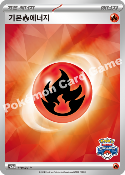 2024 Gym Promo Basic Energy cards sealed RANDOMLY Included Korean version