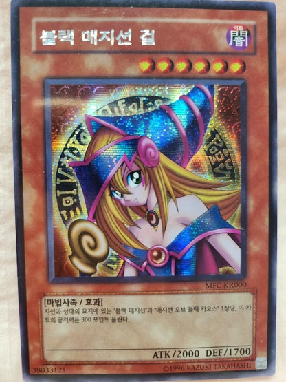Dark Magician Girl MFC-KR000 Secret Rare Korean Ver Yugioh OCG 
