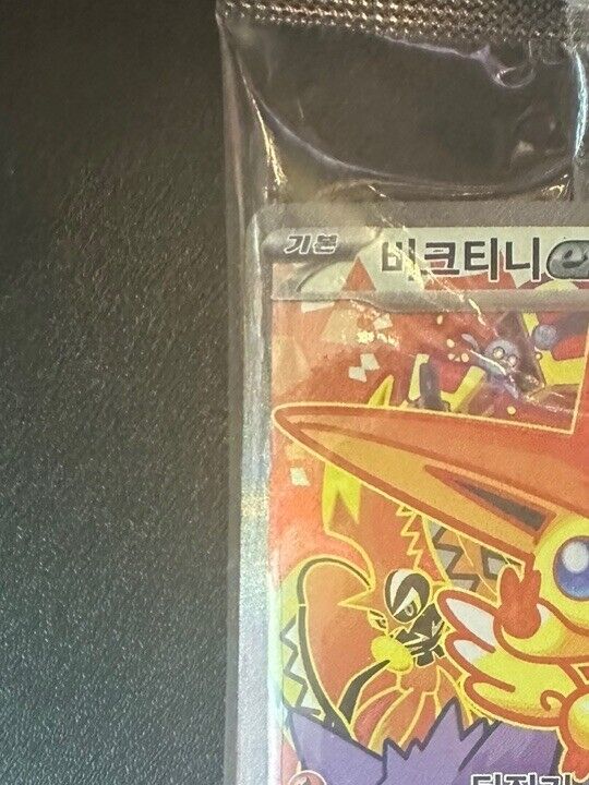 Victini ex SAR 053/S-P Tournament Winner Promo Card Pokemon Korean Sealed