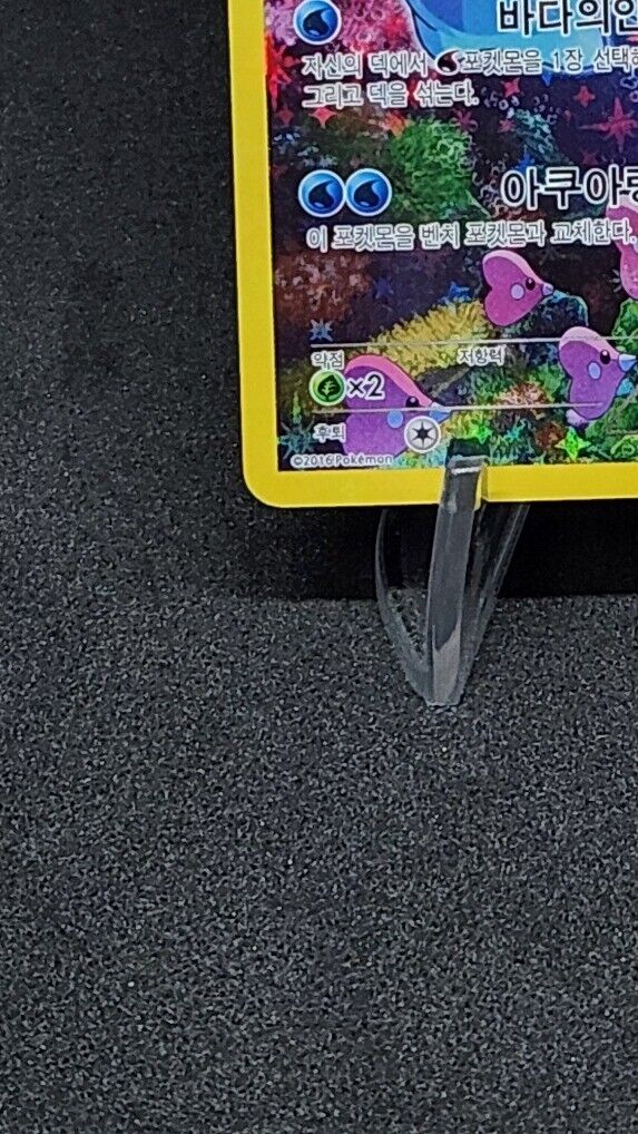 Manaphy 012/036 CP5 Dream Shine 1st Edition Pokemon Card  Pokemon Korean