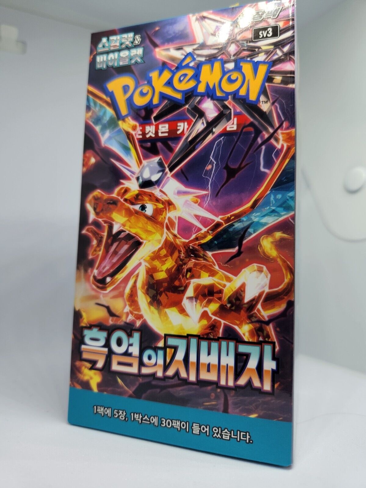 Pokemon Card Booster Box Ruler of the Black Flame sv3 Scarlet&Violet Korean seal