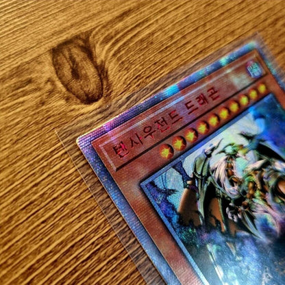 Yugioh Ten Thousand Dragon ROTD-KR000 Korean Ver 10000 Secret Rare Fast ship