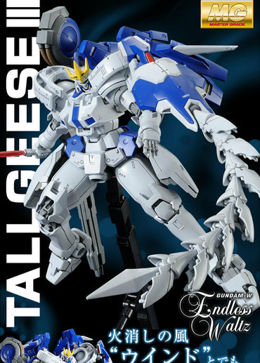 MG 1/100 TALLGEESE III Tallgeese 3 fast shipping tracking in hand fast shipping