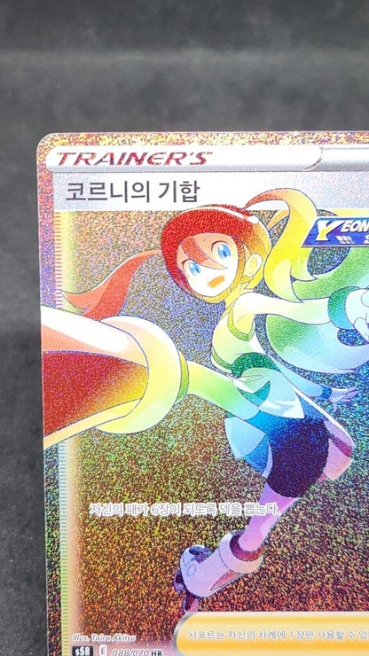 Korrina's Willpower HR 086/070 S5R Rapid Strike Master Korean Pokemon Cards MP