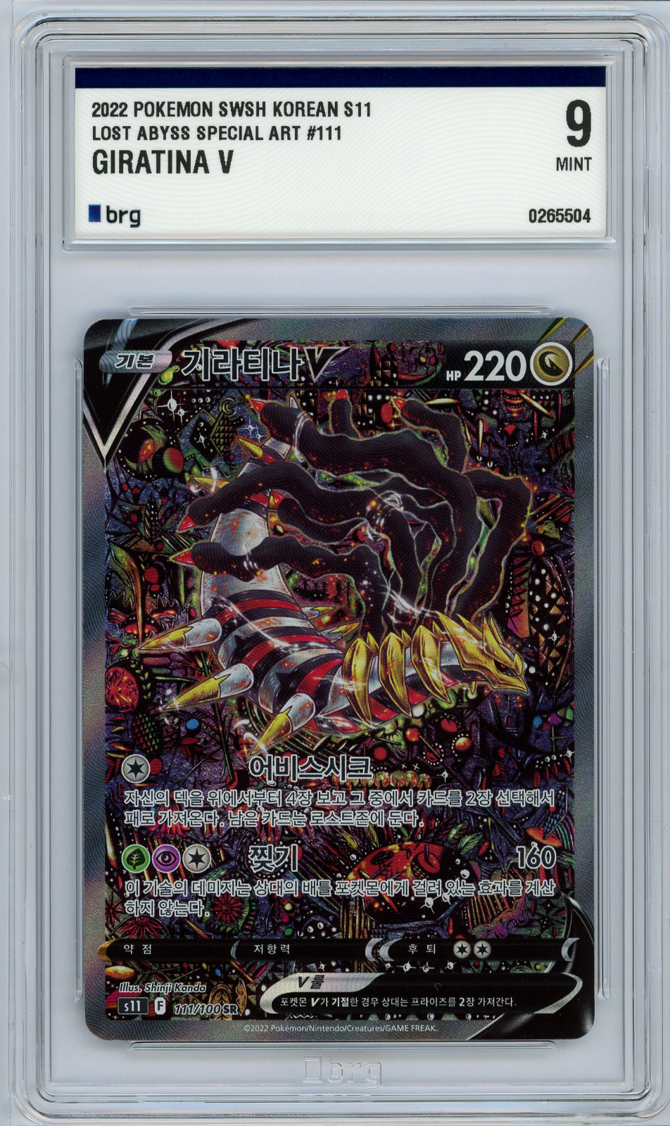 Giratina V SA 111/100 Lost Abyss Korean Pokemon Card SWSH BRG 9 Mint Graded