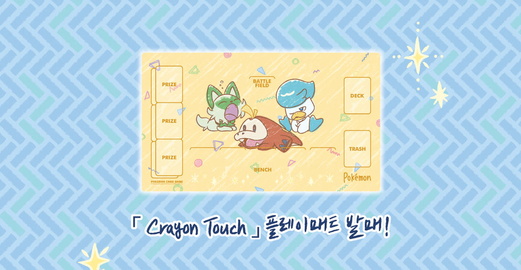 PTCG Pokemon Card Game Rubber Playmat Crayon Touch fast ship