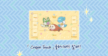 PTCG Pokemon Card Game Rubber Playmat Crayon Touch fast ship