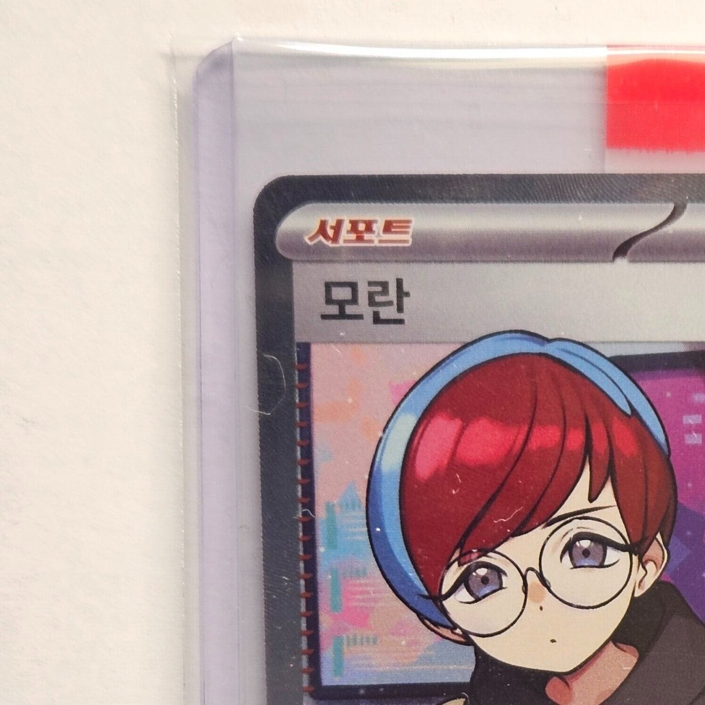 Penny SR Pokemon Card Scarlet EX SV1S NM Korean