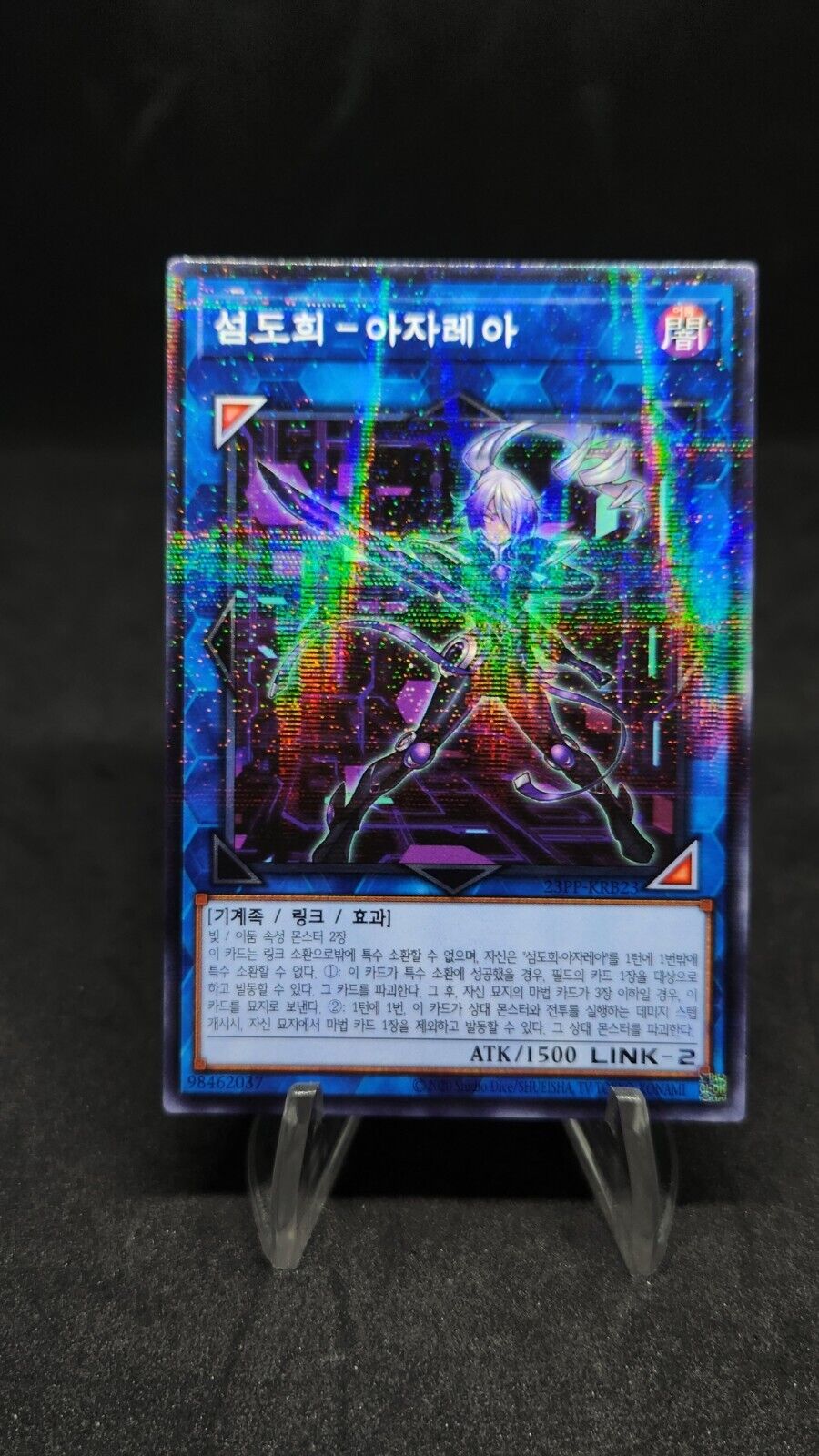 Sky Striker Ace Azalea 23PP-KRB23 Yugioh Card Korean Ver Parallel rare