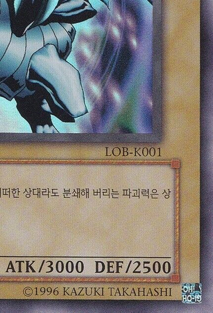 Blue Eyes White Dragon Ultar rare LOB-K001 NM- Mint Korean YuGiOh OCG