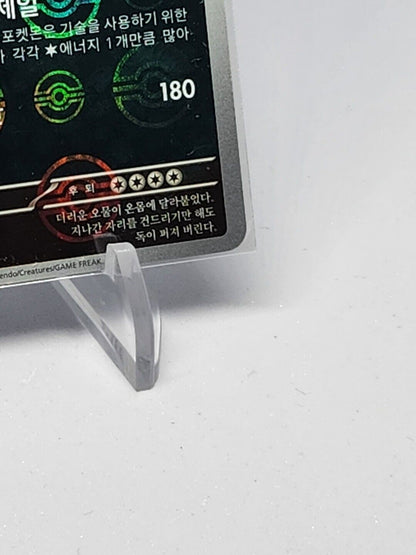 Muk Pokeball Reverse Holo 89/165 SV2a Pokemon 151 Korean Pokemon Card