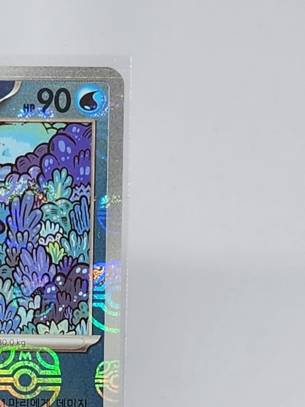 Starmie (Master Ball Foil) R 121/165 SV2a Pokemon Card 151 - Pokemon Card Korean