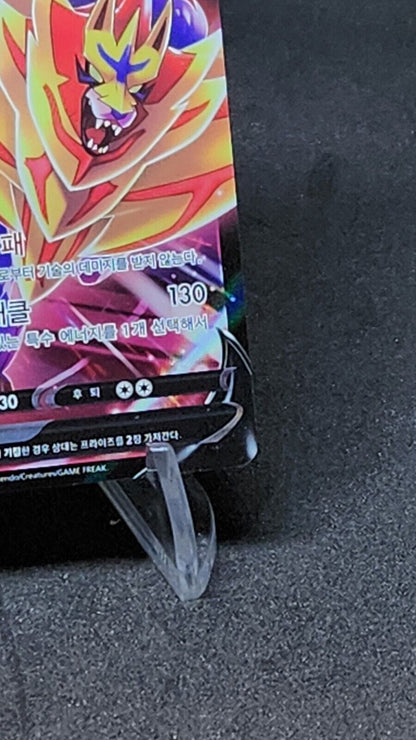 Zamazenta V CSR 251/184 alt art S8b VMAX Climax - Pokemon Card Korean Dented