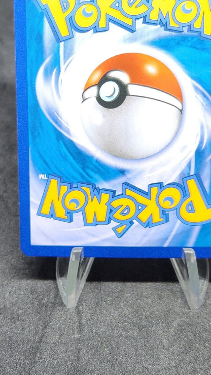 Rapid Strike Urshifu VMAX HR 083/070 S5R excellent