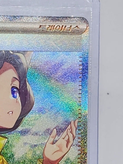 Parasol Lady SAR 089/062 sv3a Raging Surf Pokemon Card Korean NM