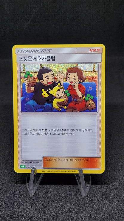 Pokemon card Classic Collection Multiple Single List CLF CLL CLK Korean