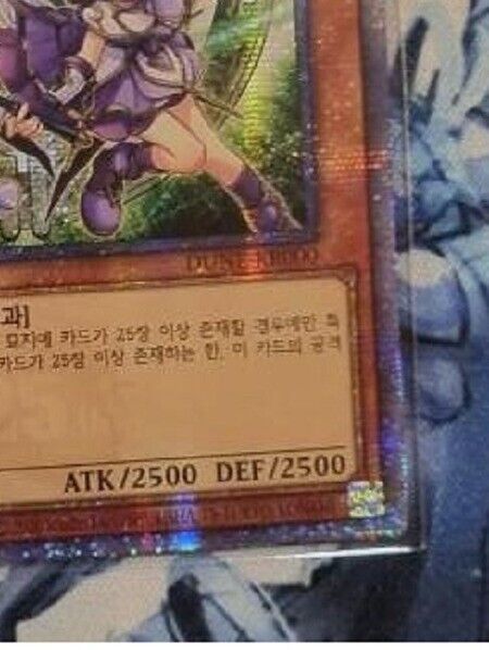Magicians of Bonds and Unity DUNE-KR000 25th Secret rare Korean YuGiOh OCG