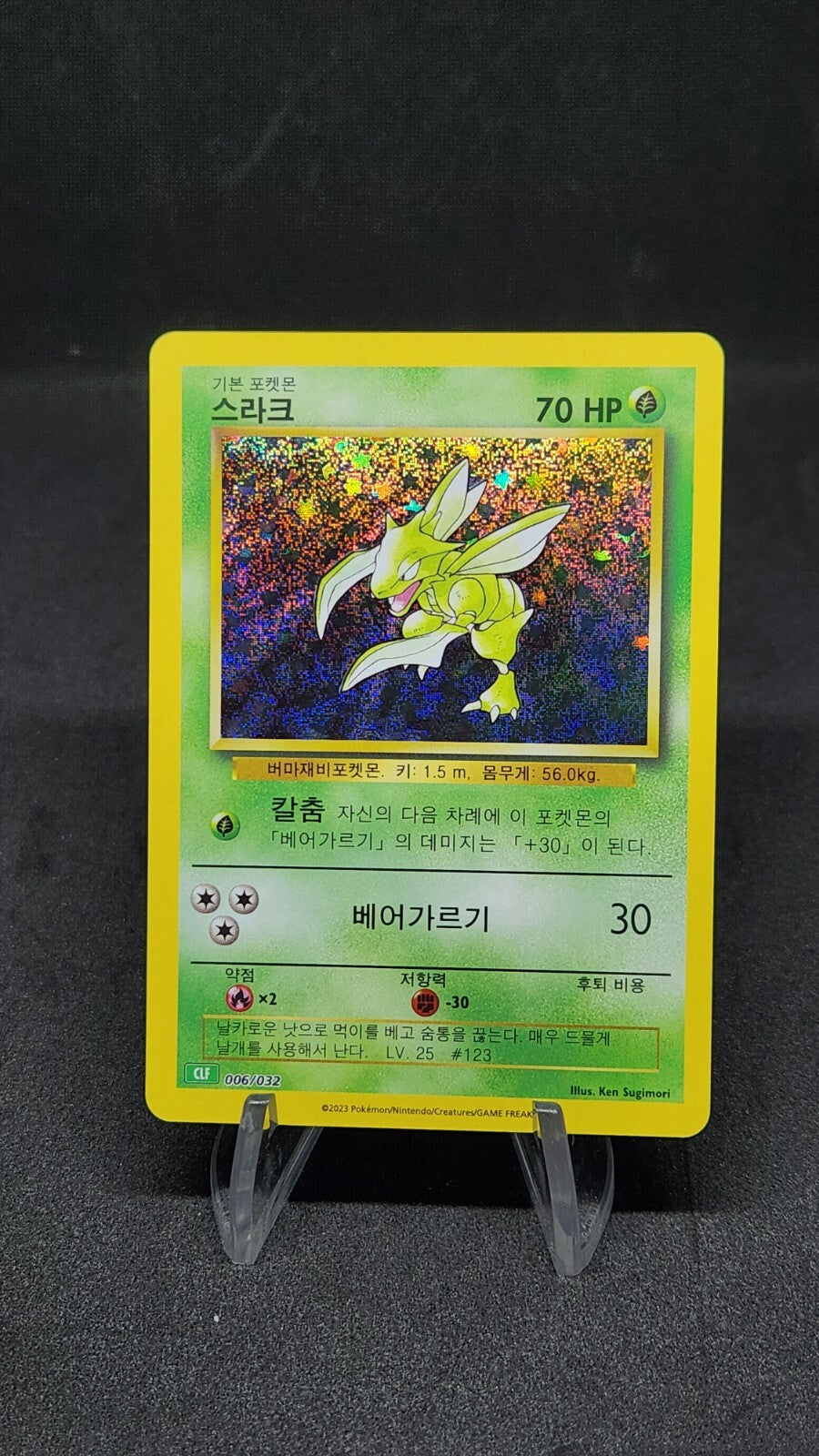 Pokemon card Classic Collection Multiple Single List CLF CLL CLK Korean