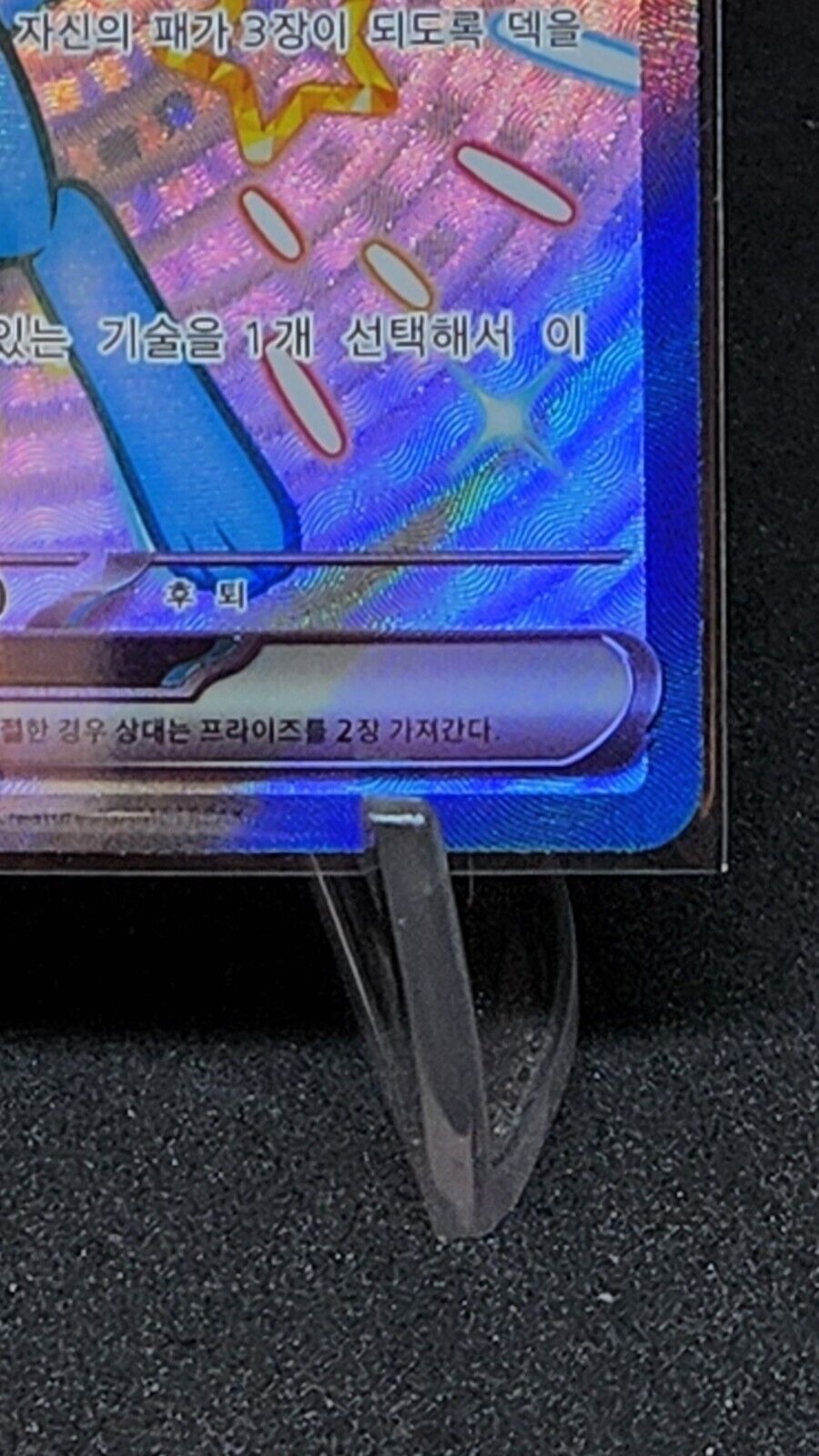Shiny Mew ex SSR 327/190 SV4a Shiny Treasure ex Pokemon Card Korean