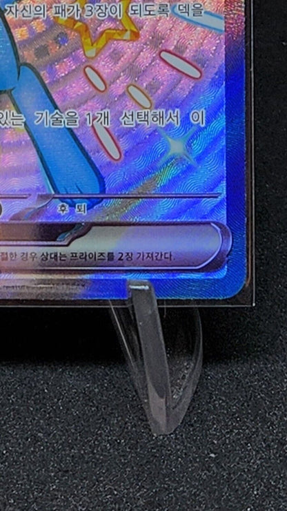 Shiny Mew ex SSR 327/190 SV4a Shiny Treasure ex Pokemon Card Korean