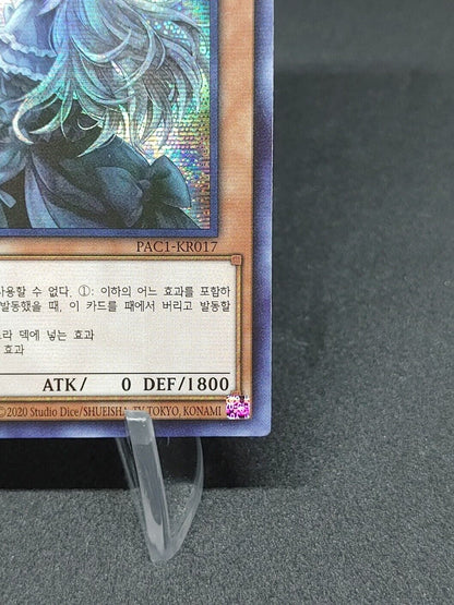 Yugioh! Ghost Belle & Haunted Mansion Secret Rare