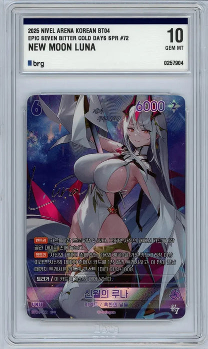 Epic Seven New Moon Luna SPR BT04-072 Signature BRG 10 Gem MT Frozen Eclipse KR