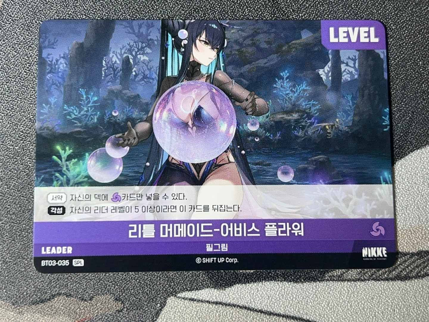 Little Mermaid Abyss Flower SPL  BT03-035 LEADER Unbreakable Nivel Arena Korean