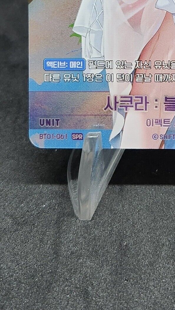 Sakura Bloom in Summer BT01-061 SPR Signature card Nivel Area Nikke BT01