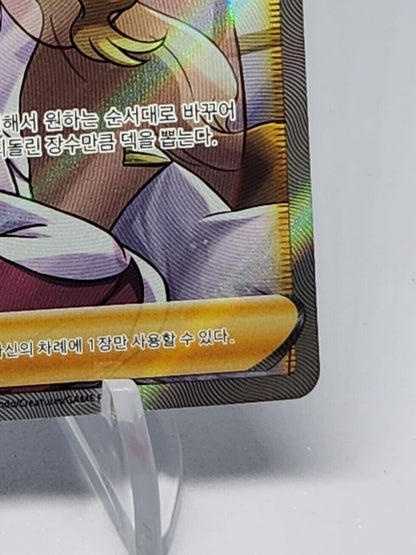 Caitlin SR Full Art Trainer S6K Jet Black Spirit Korean Excellent