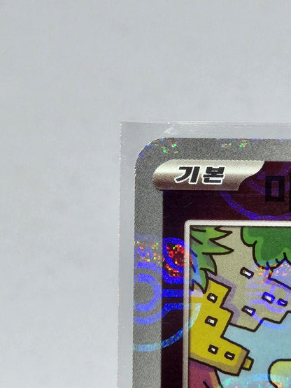 Mr. Mime Master ball holo  reverse holo 122/165 sv2a Pokemon card 151 Korean