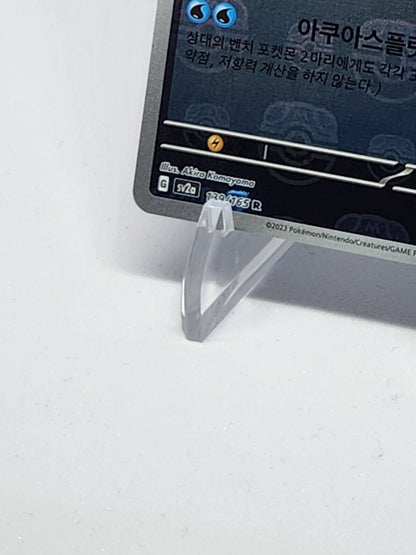 Omastar 139/165  Reverse Holo Master Ball  Korean Pokemon Card 151 sv2a