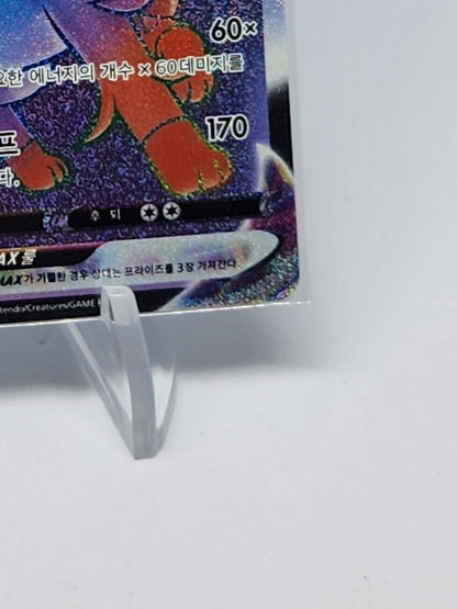 Leafeon VMAX 088/069 HR S6a Eevee Heroes Holo Rainbow Hyper Rare Korean