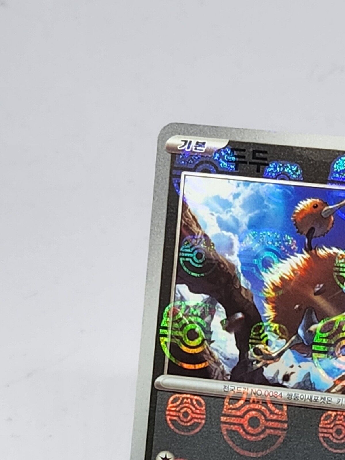Doduo 084/165 sv2a  Pokemon card 151 Master Ball Reverse Holo Korean dented