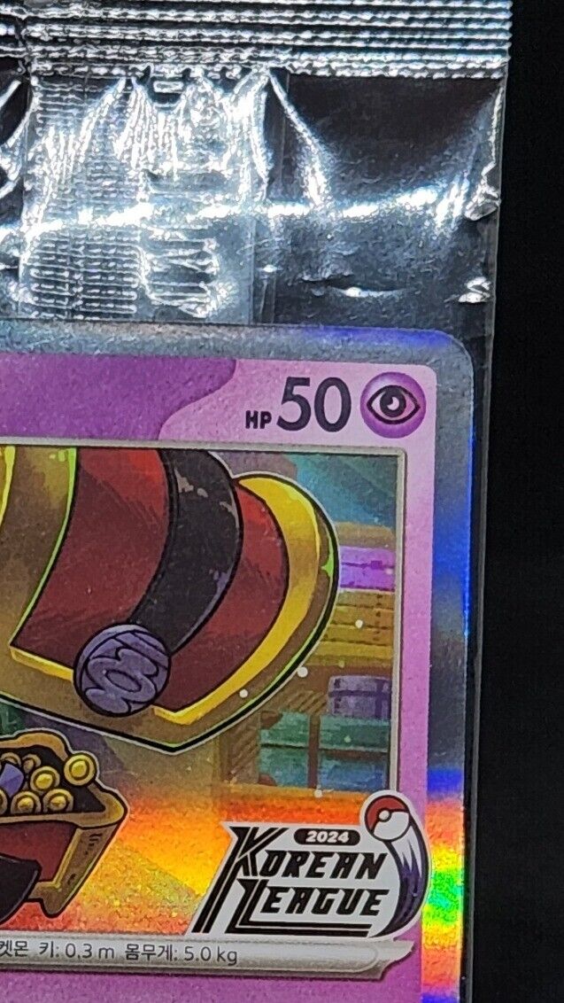 Gimmighoul SV-P Champions League 2024 PROMO Pokemon Card Korean excellent sealed