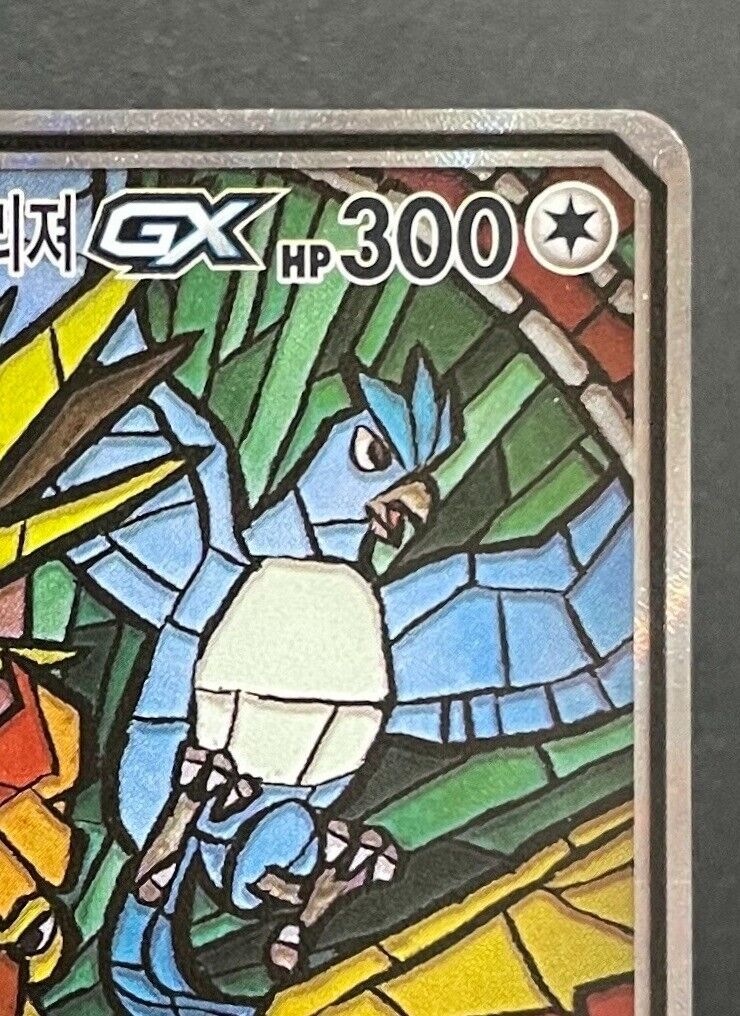 Moltres Zapdos Articuno GX  Sky Legend  sm10b 060/054 SR Korean played