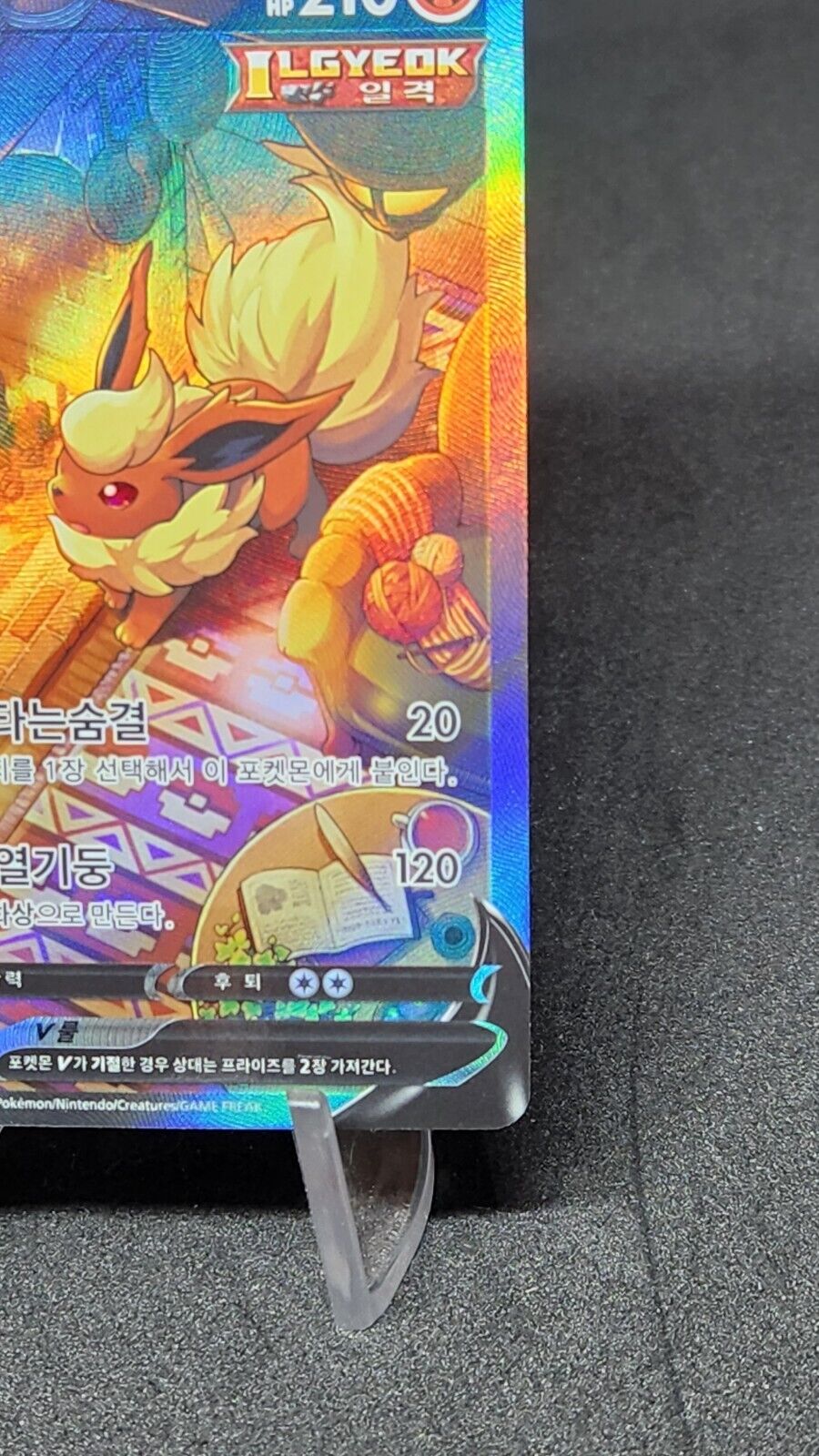 Pokemon Flareon V Alternate Alt Art SR 073/069 s6a Eevee Heroes KOREAN