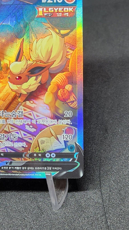Pokemon Flareon V Alternate Alt Art SR 073/069 s6a Eevee Heroes KOREAN