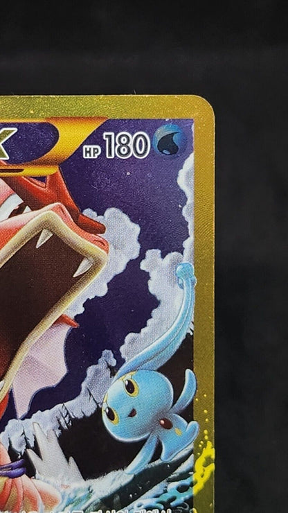 Gyarados EX UR 089/080 XY9 BREAKpoint Korean Pokemon card 2015 excellent