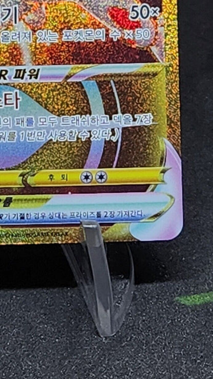 Hisuian Zoroark VSTAR UR 097/071 S10a Dark Phantasma Korean Pokemon Card NM